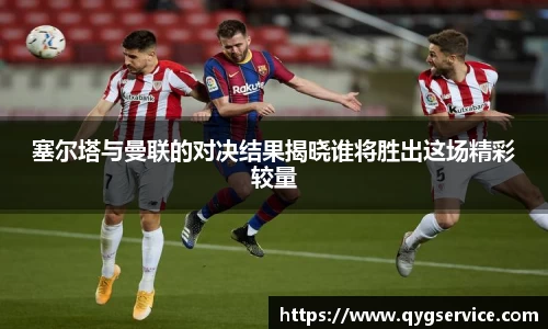 易游体育