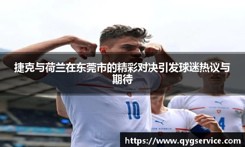 米乐YY易游
