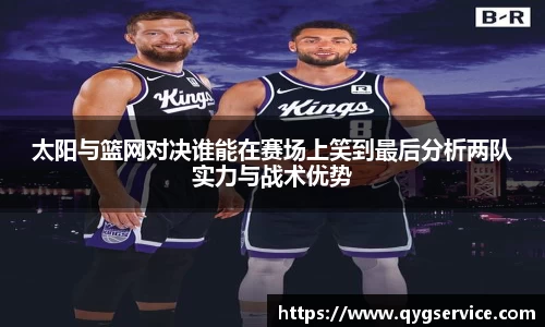 易游