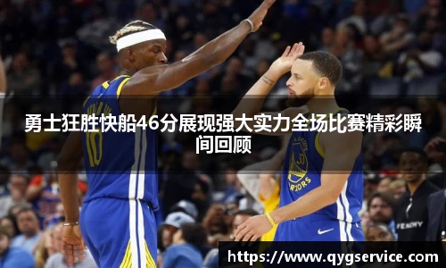 易游