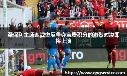 易游体育