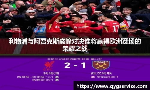 易游