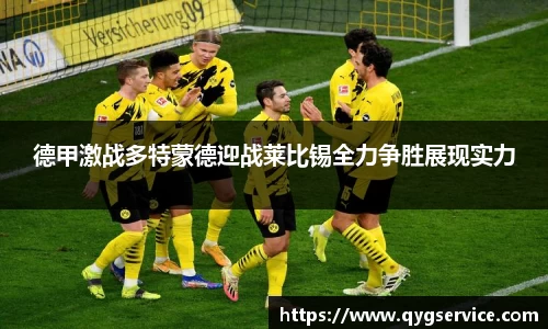 易游体育