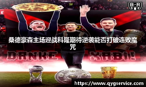 易游
