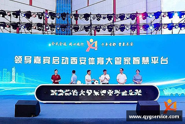 关于易游
